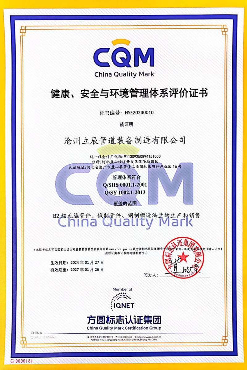 ��������ȫ�c�h(hu��n)�������wϵ�u�r�C��